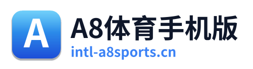 A8体育手机版 Logo